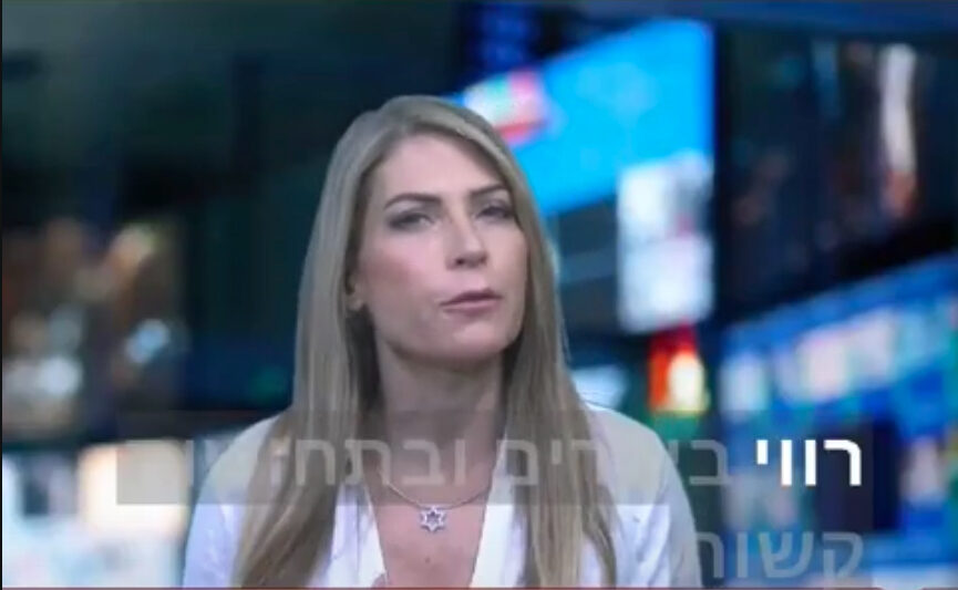 ישראל היום